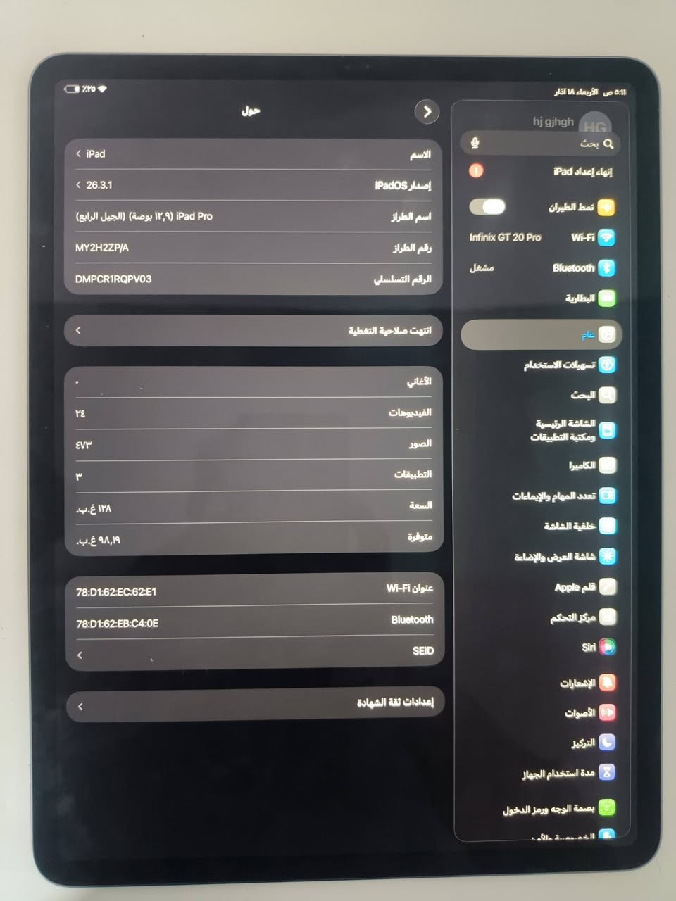 ايباد ١١برو12.9انج الجيل الرابع الذاكرة128 الجهاز جديد إذا بي زلغ بلاش آخذة بلاد كلشي بي شغال فول ببجي120فريم يرهم ألعاب ودراسة ومونتاج تجي تفحص حاسبة وتتوكل (الأشكال إلي بي) الجهاز ميشحن ع أي شاحنة جربت يشحن ع شاومي وع انفنكس وبعض الشاحنات الأصلية فقط لا غير السعر550قفل تحياتي للجميع


**إذا كنت صاحب هذا الإعلان وتريد حذفه لأي سبب، رجاءا أرسل رسالة إلى الدعم الفني**