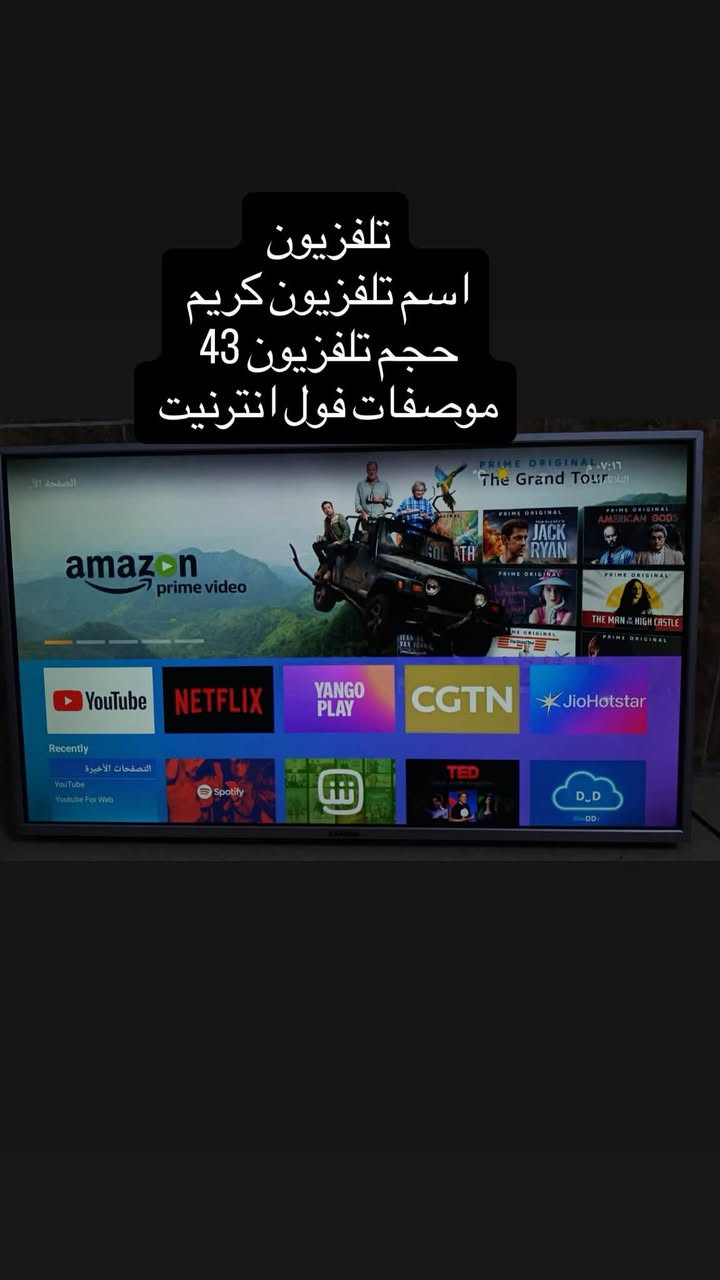 تلفزيونات للبيع عدد (3)
واحد 32
واحد 43
واحد 55 
تواصل على واتساب ***********
