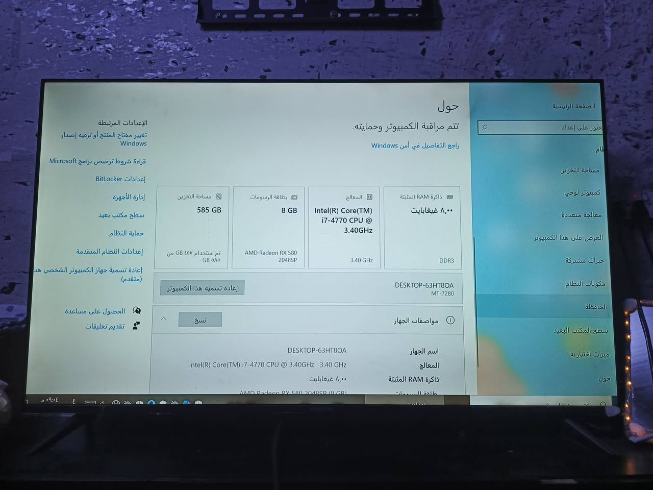 السلام عليكم تجميعه للبيع السعر 400 وبيها مجال الموصفات مذكوره بلصور مكاني بغداد شهداء السيديه ***********
