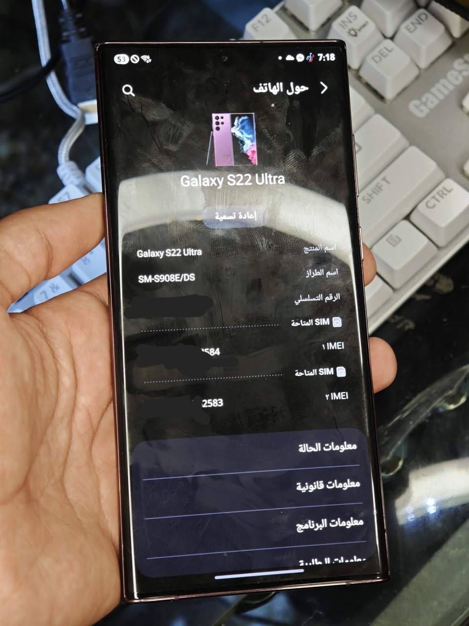 السلام عليكم اس ٢٢الترا ذاكره 256 الشرق الاوسط يعني يستقبل شريحتين الجهاز كلشي مامبدل بيه فقط الشريحه يتعرف عليه ويطلع الرقم لكن ماكو اشاره هوائيه وماكو ب منطقتي الهوائيه +السعر400الف قفل قفل  جاي ابيعه بسعر الشاشه مالته تقريباً
