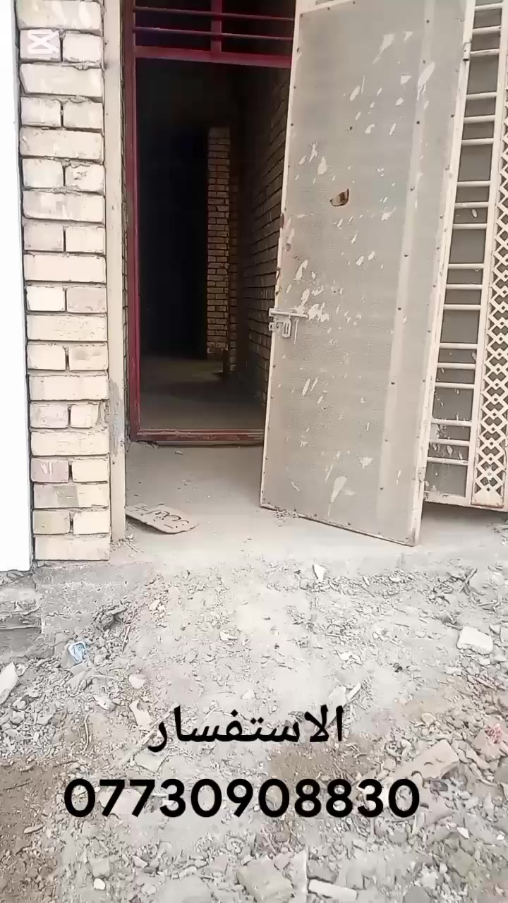 البلديات حي الضباط الثانيه
***********
