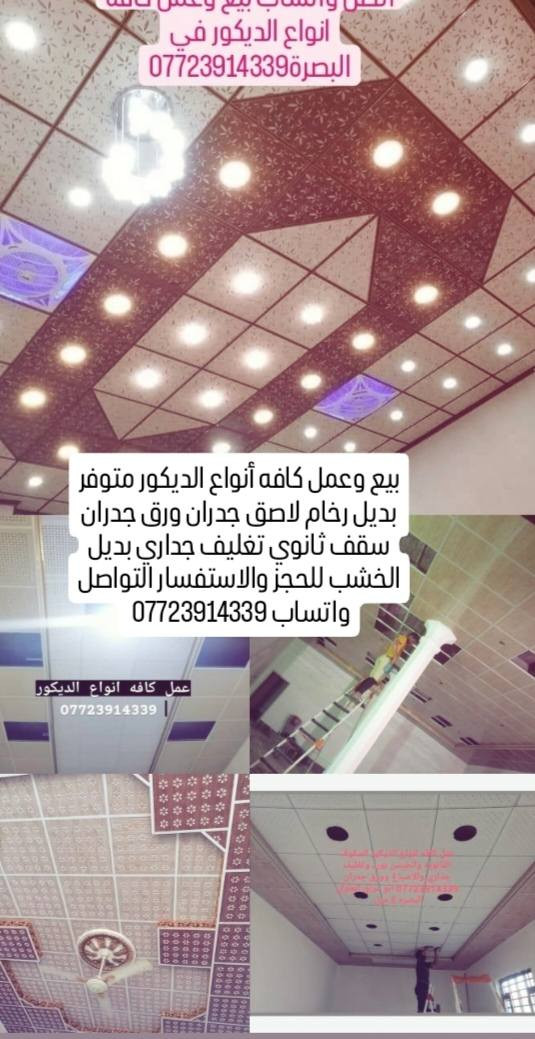 اتصل واتساب ***********
