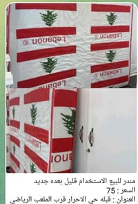 البصرة • غرفه اخشاب • للبيع