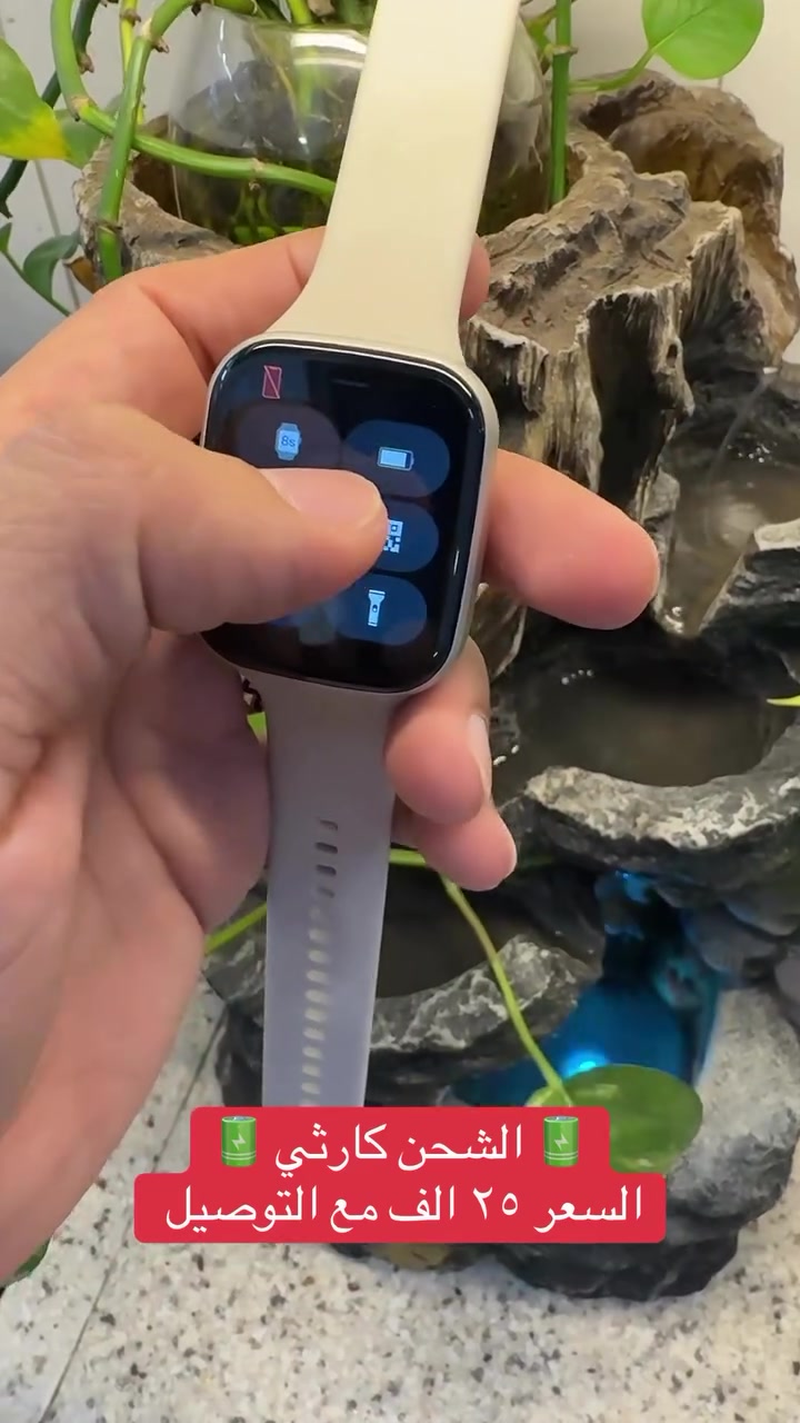 #ساعة_ذكية #ساعات #ساعة #watch #smartwatch


**إذا كنت صاحب هذا الإعلان وتريد حذفه لأي سبب، رجاءا أرسل رسالة إلى الدعم الفني**