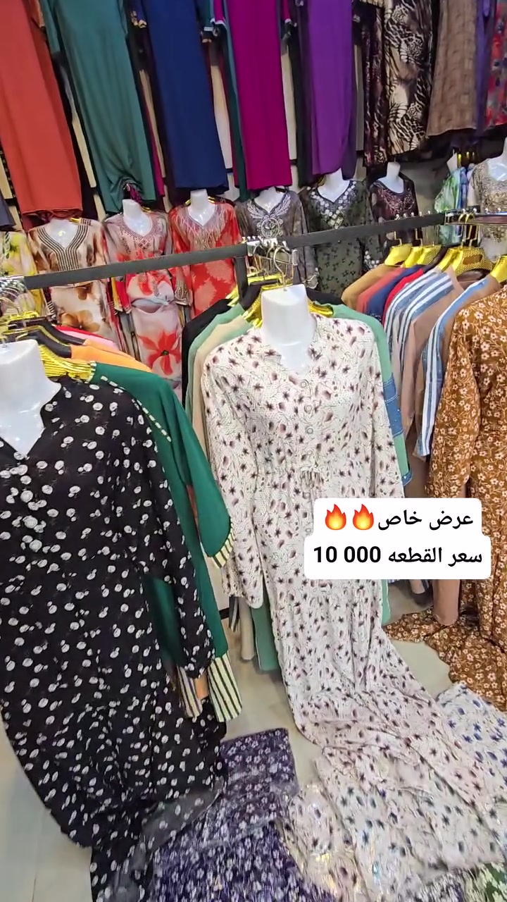ازياء ليان


**إذا كنت صاحب هذا الإعلان وتريد حذفه لأي سبب، رجاءا أرسل رسالة إلى الدعم الفني**