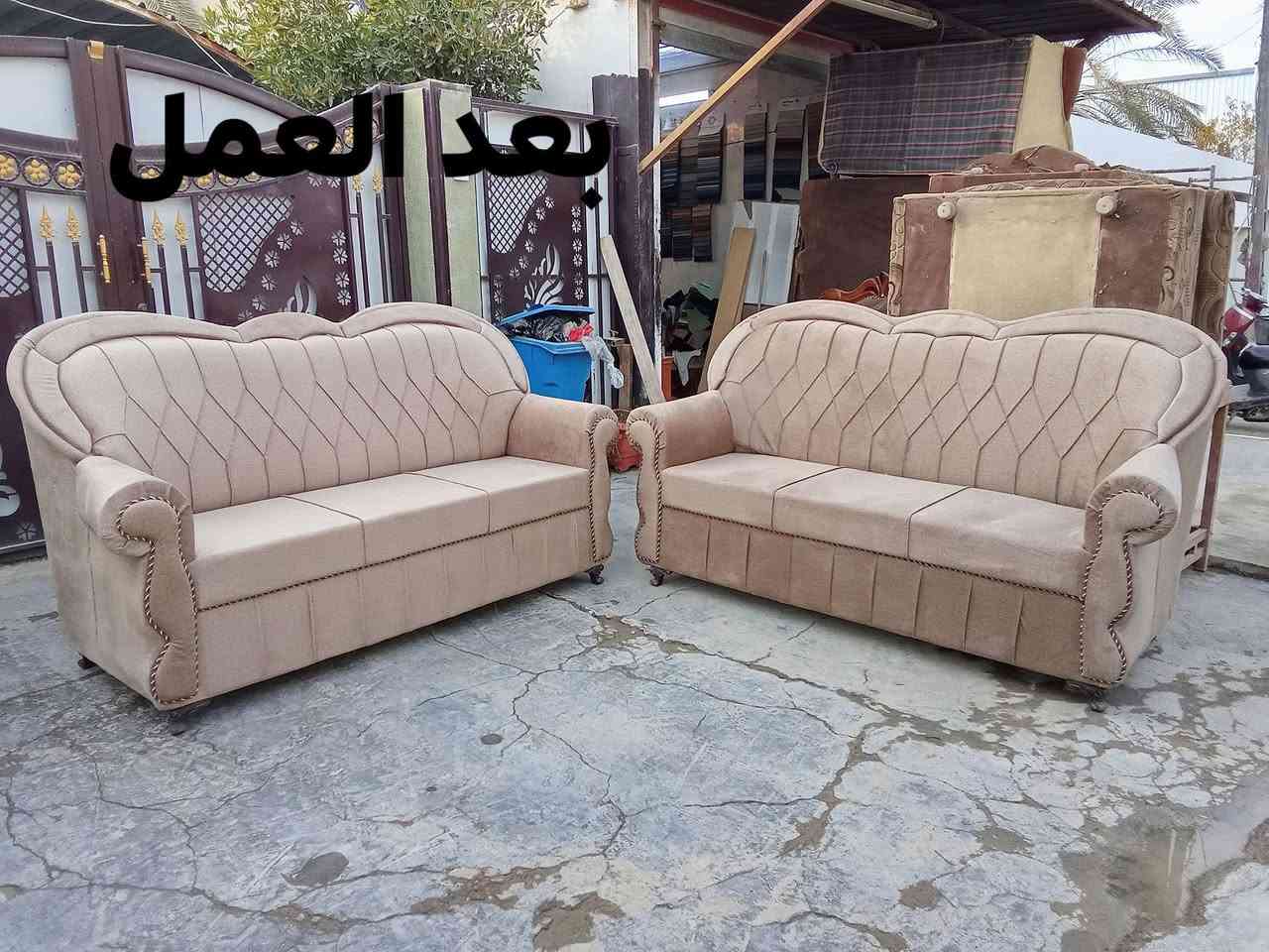 السلام عليكم
تعلن دوشمة ونجارة السجاد 
لنجارة و دوشمة اتخامة وديوان جديد ومستعمل جميع الموديلات واحدث الديكورات حسب الطلب .. العنوان بابل المسيب شارع سدة القديم قرب مفروشات الربيعي مجاور أبو حيدر للعقار للاستفسار اتصل على الرقم  *********** واتساب
