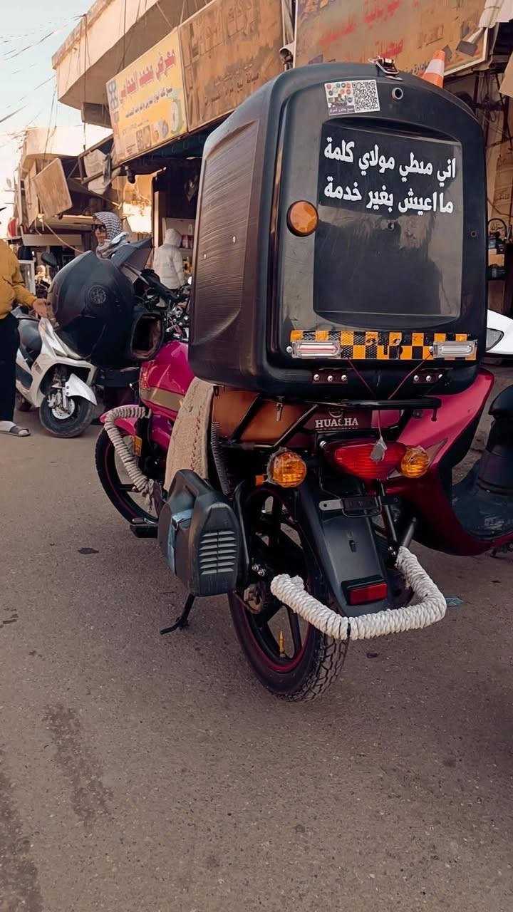 سلام علیکم دراجه هوشهه MAX 25 موديل 2024 نضيفه. الدراجه رایدهه ب ملیون و1500وبيهه. مجال. حك. الجيه اي ستفسار هاذا رقمي. *********** ولعنوان الديوانيه
