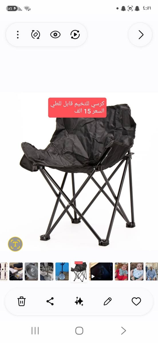 سعر واخذ بس بدون متكسر بالسعر مستعجلين على بيعتهم


**إذا كنت صاحب هذا الإعلان وتريد حذفه لأي سبب، رجاءا أرسل رسالة إلى الدعم الفني**