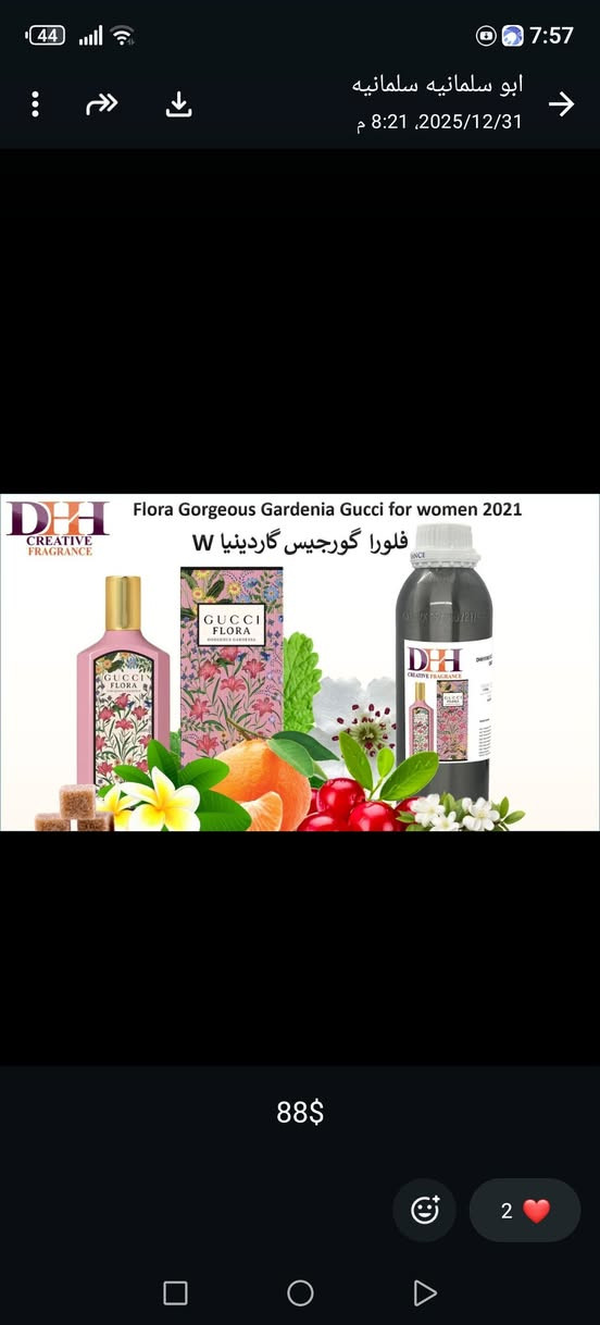 وصل كوشي فلور على شكل تعبئة ومطابق البراند ٩٠٪  الأصلي عطر  راقي جدآ. للجنسين وثباتية عالية من شركة فرنسي  الاسكان الصناعي خلف صيدلية هلا اي ستفسار أو مراسلة الصحفه أو البيج مال نستاء ali.y5k💚💚💚🧡🧡💚💚💛❤️


**إذا كنت صاحب هذا الإعلان وتريد حذفه لأي سبب، رجاءا أرسل رسالة إلى الدعم الفني**