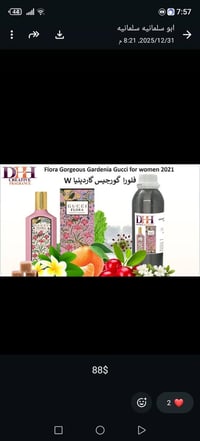 كوشي فلور • نسخة ٩٠٪ • للجنسين