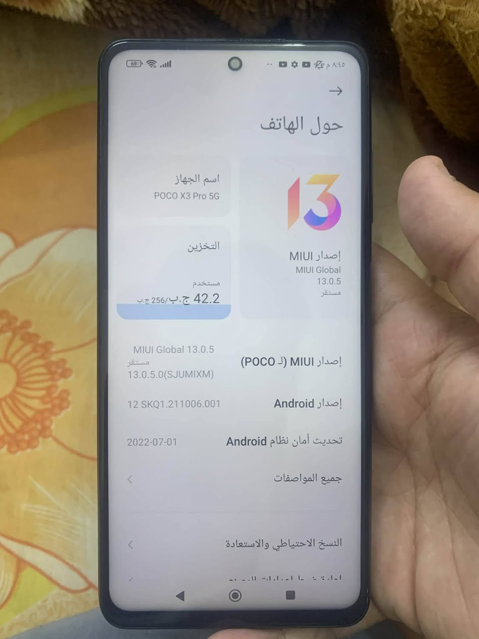 سلام عليكم بوكو اكس 3 جهاز يخبل وكلشي مابي مفتوح 2 مبدل ايسي شحن و دكمة فتح ولقفل ضهر مالتة ردت فتحة بل بيت ونكسر بس كلشي مابي حالين سويتة @إشارةة بنص ذاكرة 256 رام 12  مكاني ديوانية حي السكري صدر رابع سعرة 100 بي مجال او مراوس حسب القناعة


**إذا كنت صاحب هذا الإعلان وتريد حذفه لأي سبب، رجاءا أرسل رسالة إلى الدعم الفني**