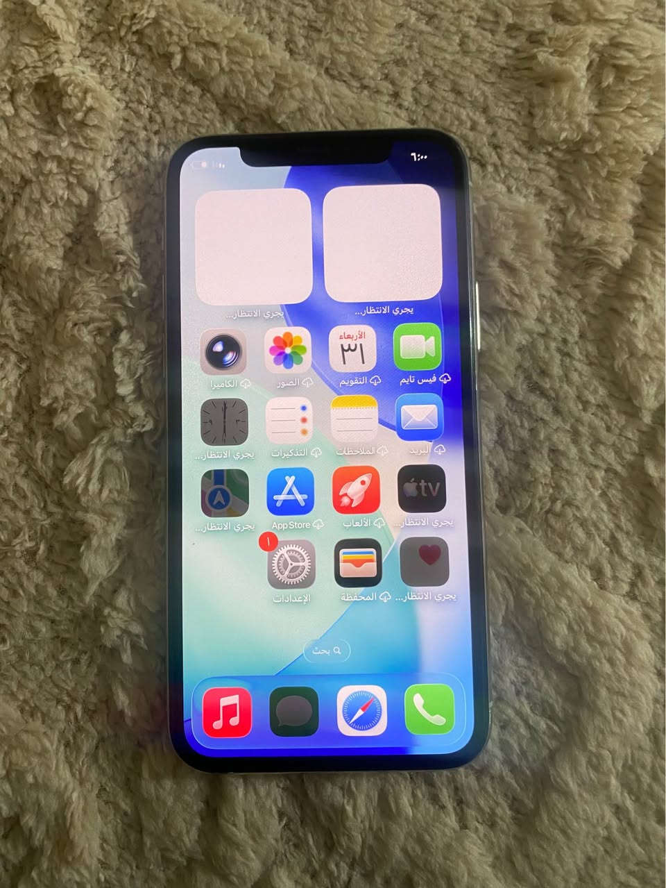 جهاز ايفون ١١ برو بس برو مو الجبير الصغير ذاكرة ٦٤ جهاز وتر شرط النفخ والحاسبة المنشة ياباني بطارية ٨٠ السعر ٢٤٠ بية مجال بسيط جدا   *********** عمارة, ميسان
