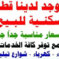 قطع سكنية • خدمات كاملة • ١٠٠-١٠٠٠م