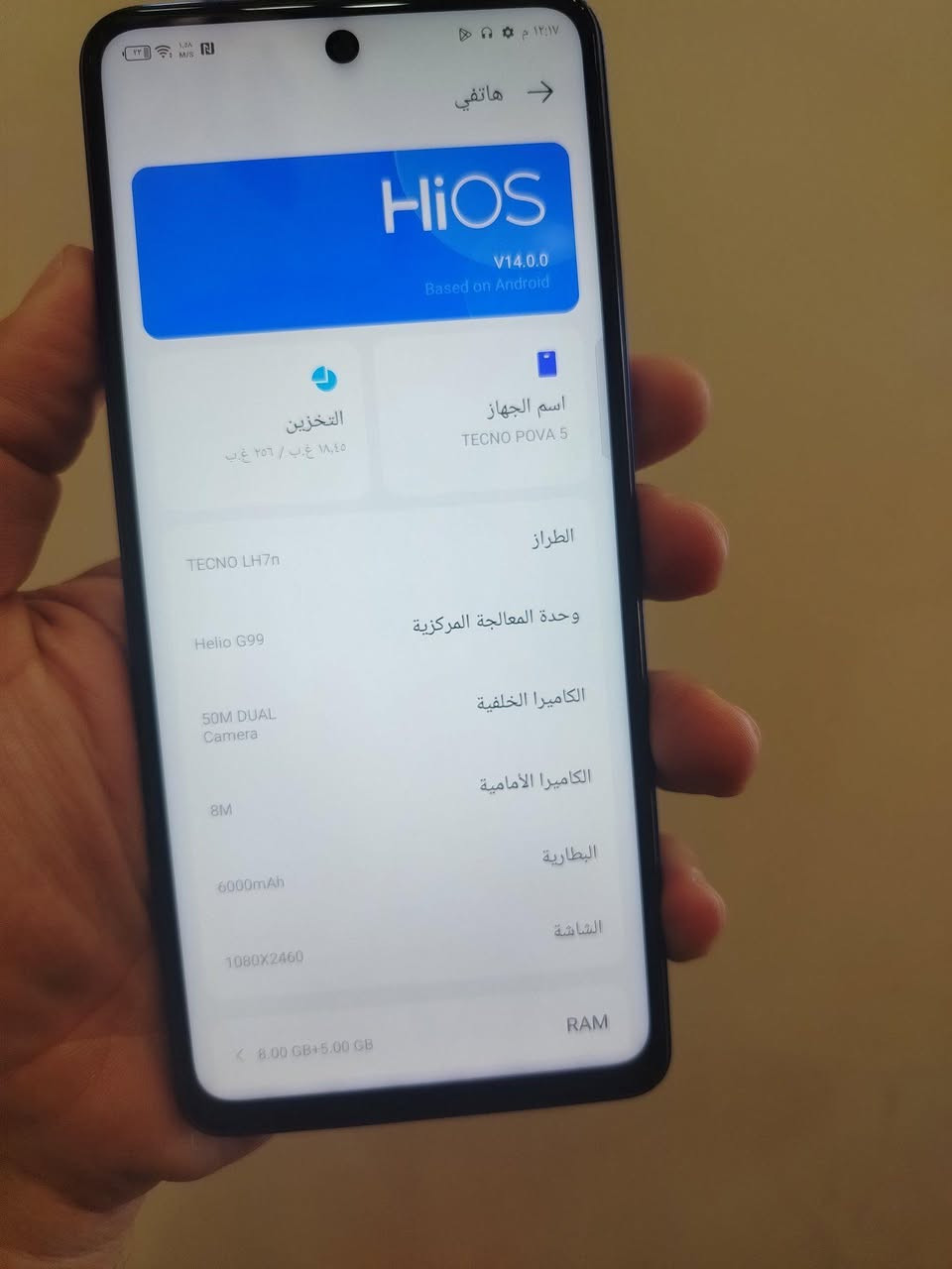 تكنو بوفا 5
ذاكرة 256 عشوائية 8
نضافة الجهاز عالية
يشغل بوبجي 120 فريم
الجهاز ممتاز شحن واداء
سعره ١١٠ مكاني كوفة النجف, العراق


**إذا كنت صاحب هذا الإعلان وتريد حذفه لأي سبب، رجاءا أرسل رسالة إلى الدعم الفني**