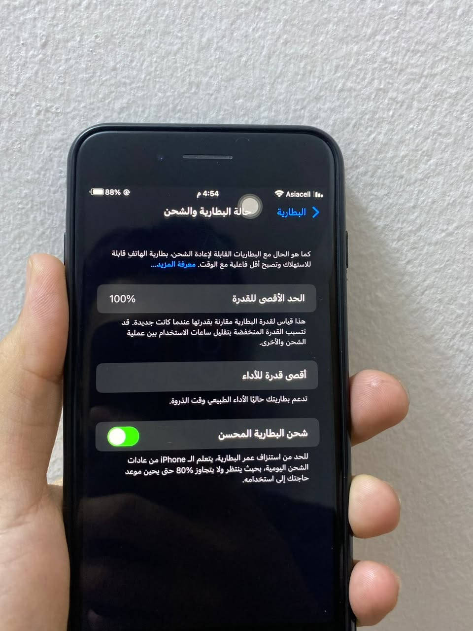 السلام عليكم 
ايفون 8 بلس للبيع 
الجهاز حيل نظيف مبدل بطارية فقط الذاكرة 64  
السعر 100 و بيه مجال 
مكاني نجف حي الجامعه 
***********
