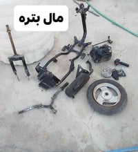 غراض 60 بس  جوه السوك  07862643542