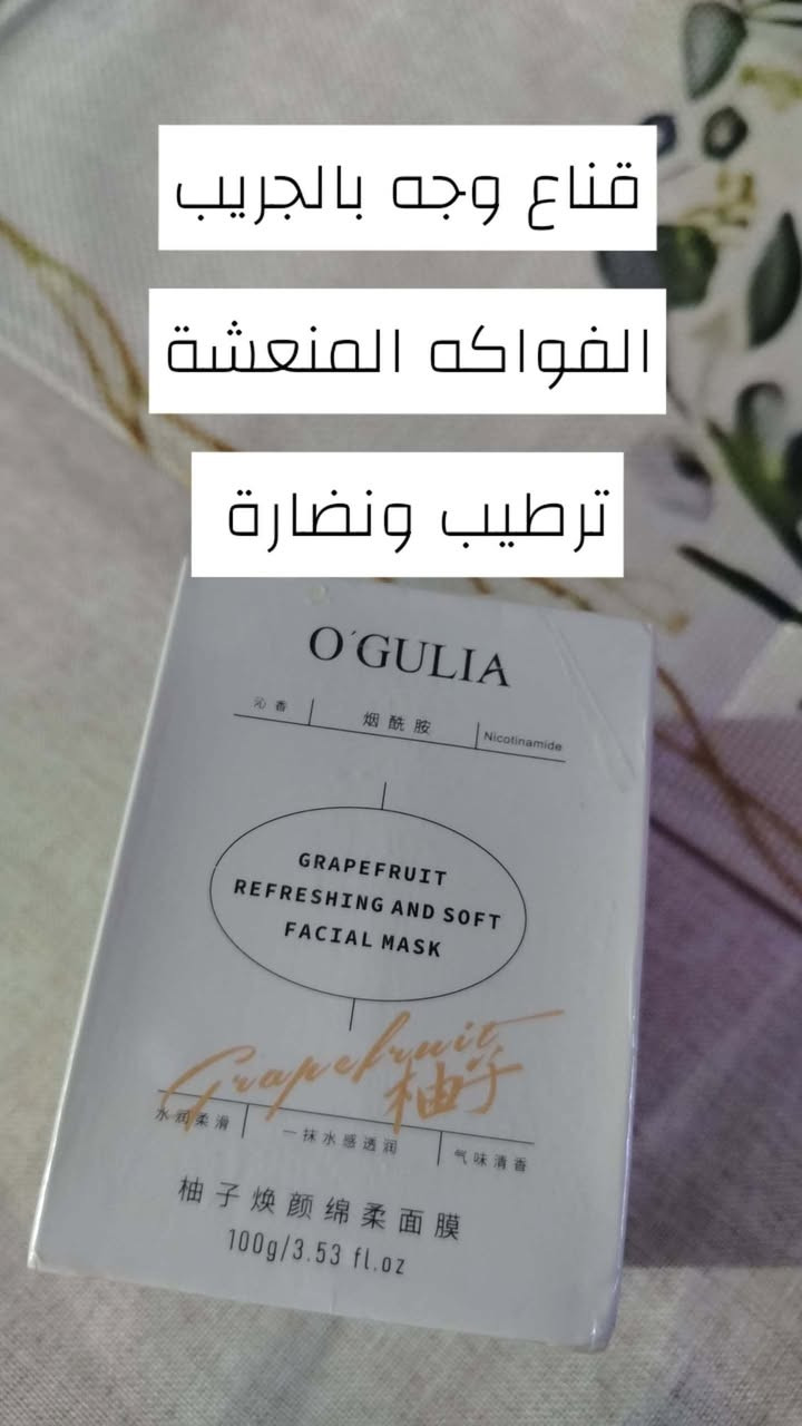 توفر مكياج +عنايه بشرة ماركات اصلي باسعار مناسبه
وتوفر بوكسات هدايا🙂‍↔🩷


**إذا كنت صاحب هذا الإعلان وتريد حذفه لأي سبب، رجاءا أرسل رسالة إلى الدعم الفني**