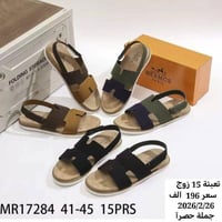 بيع جملة • أحذية • درازن/كراتين