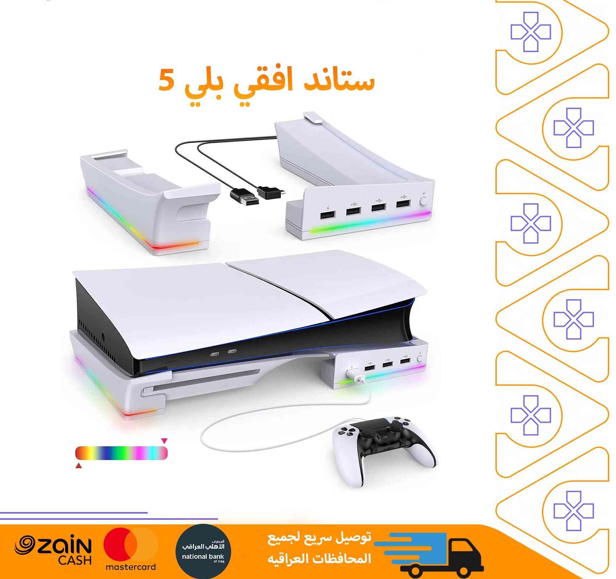 🎮 عالم الGaming صار أقرب بين ايدك !من  👑 
أحدث أجهزة الألعاب، إكسسوارات احترافية،وشاشات وكفرات وجوستكات للبليستيشن والأكس بوكس… كلشي موجود يمّنا وبأسعار تنافسية 🔥
كافة الأجهزة مكفولة من التصليح مع ضمان 
✨ جودة – سرعة – ضمان – خدمة
اختار جهازك وجهّز سيتك مثل المحترفين ✔️

📩 راسلنا للحجز والاستفسار أو زورونا بمكتبنا 
🚚 متوفر توصيل لكل المحافظات

👈👈 للطلب والاستفسار مراسلة الصفحة 👉👉
🌞🌞🌞 الشمس للألكترونيات والألعاب  🌞🌞🌞

PS5🔹️PS4🔹️PS3🔹️360🔹️XBOX🔹️PC🔹️
🎮 اجهزة العاب
🎧 اكسسوارات
📀 اقراص العاب
💸 بيع & شراء & مراوس
⚙️ صيانة جميع اجهزة الگيمنك والجويستك وال PC
💾 تنزيل الالعاب لكافة الاجهزة
ps3-ps4-xbox360-xbox series

🌞🌞🌞 تابع الصفحة لمعرفة أخر العروض 🌞🌞🌞

🕒 اوقات العمل يومياً من الساعة ال9 صباحا ولغاية الساعة 11 ليلاً

📲  واتساب - ***********  📞📞

     🚖🚖 يتوفر توصيل لجميع محافظات العراق 🚖

 عنوان المركز/ بابل الحمزه الغربي /قرب فلكة الساعه 
✔️ ✔️✔️ مجاور شاورما ابو العبد  ✔️✔️✔️👇👇 تابع الصفحة لمعرفة أخر العروض والتحديثات 👇👇
