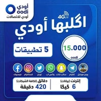 نت ومخابره • رقم مميز • اسديره الفياض