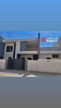 مجمع اللؤلؤة • ١٥٠م • طابق ونص