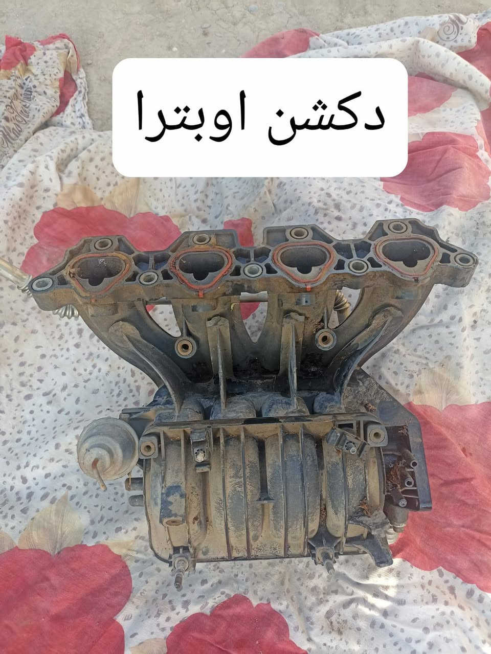 السلام عليكم  اغراض اوبترا مستخدم نظيف  المكان بغداد الشعب (تواصل خاص و تدلل)


**إذا كنت صاحب هذا الإعلان وتريد حذفه لأي سبب، رجاءا أرسل رسالة إلى الدعم الفني**