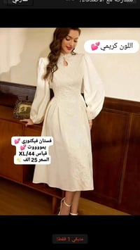 موديلات حديثة • ستايل يجنن • توصيل المحافظات