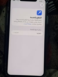 ايفون 11 برو ماكس وتر بطاريه 76 ذاكره 256 سعر 425 قفل رجان شراي اتصل ب...
