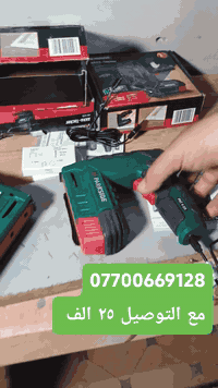 للطلب وات ساب  07700669128 كابسه شحن 🔋⚡تايب سي  باكيت كلبس الف كلبس  ب...