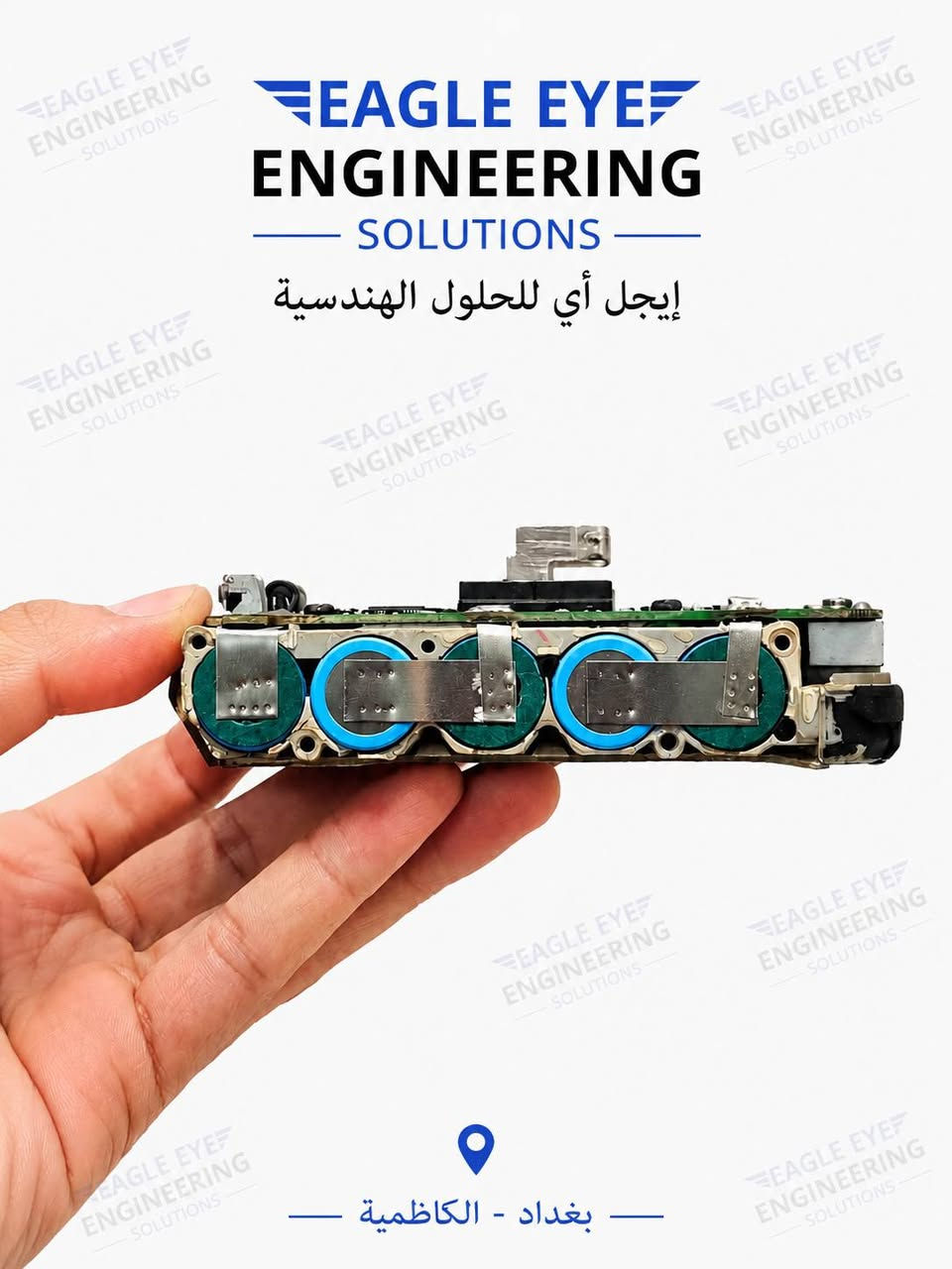 Eagle Eye Engineering Solutions
مركز إيجل آي للحلول الهندسية

صيانة مجموعة من بطاريات 18V AEG، معالجة بعض المشاكل في كرت BMS مع استبدال خلايا البطارية بخلايا أصلية عالية التفريغ مع الضمان.

📍 الموقع: بغداد - الكاظمية

📩 للاستفسار مراسلة الصفحة

#صيانة #بطارية #ليثيوم #الكترونيات #شارع_الصناعة


**إذا كنت صاحب هذا الإعلان وتريد حذفه لأي سبب، رجاءا أرسل رسالة إلى الدعم الفني**
