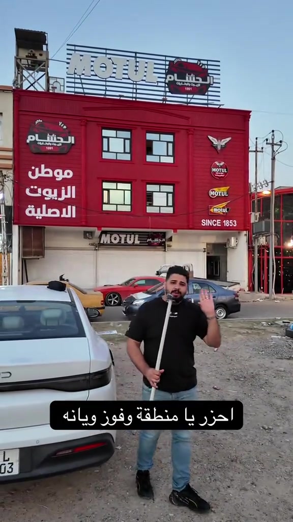 يا منطقة اذكر اسمها وفوز وية الحسام 


**إذا كنت صاحب هذا الإعلان وتريد حذفه لأي سبب، رجاءا أرسل رسالة إلى الدعم الفني**