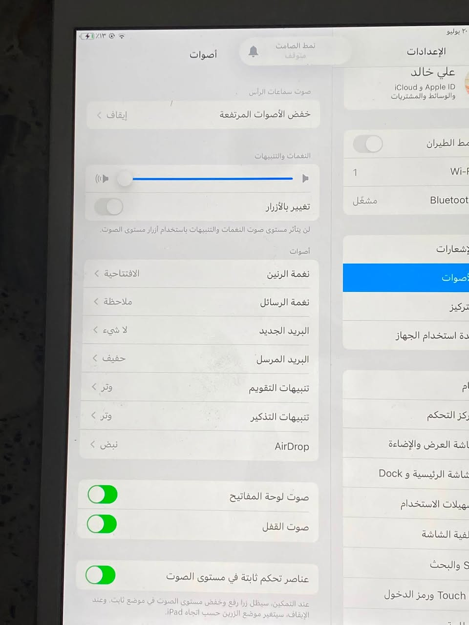 ‏سلام عليكم ورحمة الله وبركاته iPad mini for يستخدم للألعاب للدراسة التصفح YouTube تنزيل تطبيقات مثل Facebook Messenger العاب مثل PUBG MOBILE يستخدم للأطفال لعلك طفلة تريد للكبار يسير نظيف 100% بطارية 100 استخدام شركة سعره 250 وفي مجال الديوانية قضاء الشامية رقمي للتواصل ومتوا_ جد خاص ***********
