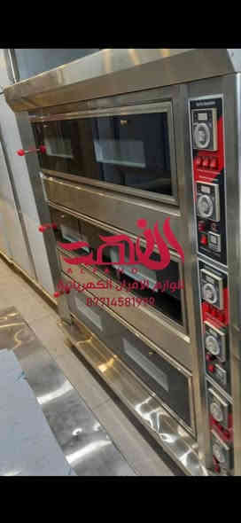 جملة وفرد

كل مايخص المطاعم والافران لدينا وباسعار مناسبة توصيل كافة محافظات العراق للاستفسار الاتصال بلرقم او واتساب متوفر       ***********
