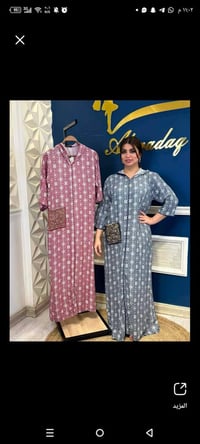 اكشخ • ملابس • شيك