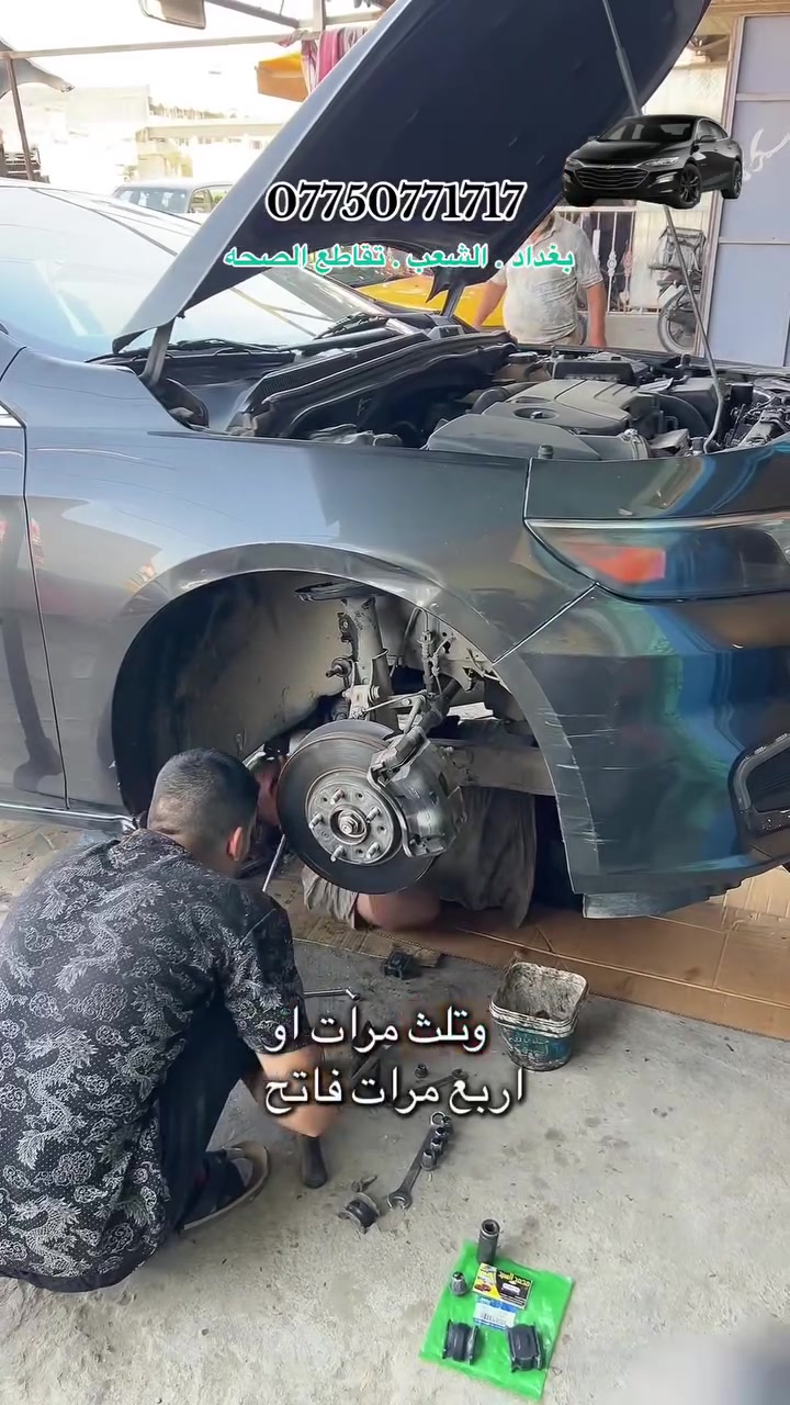 غراض ماليبو+ صيانه + توصيل  للحجز وتساب
***********
