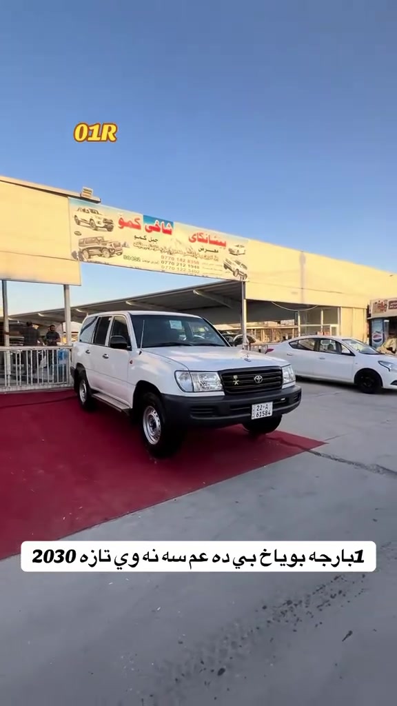 بۆفرۆشتن. 🖤للبیع 🩶
مۆنیکا مۆدیل 2003 G 

سعر /في التعليق يتم الرد فورا على المسنجر ✍🏻

نرخ/ لە کۆمێنت بنوسە یەکسەر وەڵام دەدەیتەوە 📮

ژمارەی خاوەن سەیارە : ☎️

***********
***********
