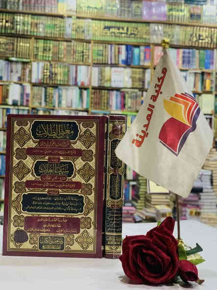 🔴وصلنا حديثاً 

طبعة دار تحقيق الكتاب نور الصباح 

#الإبداع والإتقان 

كتب علمية ادبية تاريخيّة ثقافية تجدونها لدينا👇
#مكتبةالمدينة 

لمزيد من المعلومات زور موقعنا👇
#الموصل المجموعة الثقافيه قرب نفق الجامعة مقابل جامع هيبة خاتون 

⭕ جملة + مفرد

الاسعار مثبتة تحت كل عنوان
 
🔹للطلب عبر الصفحة الرئسية اوعلى 🔹
🔹واتساب :⁨🔹***********
🔹واتساب:***********🔹
🔹واتساب:***********🔹
🔹تيليجرام : https://t.me/almadina2006.🔹

🔸يوجد لدينا توصيل إلى جميع المحافظات🔸
