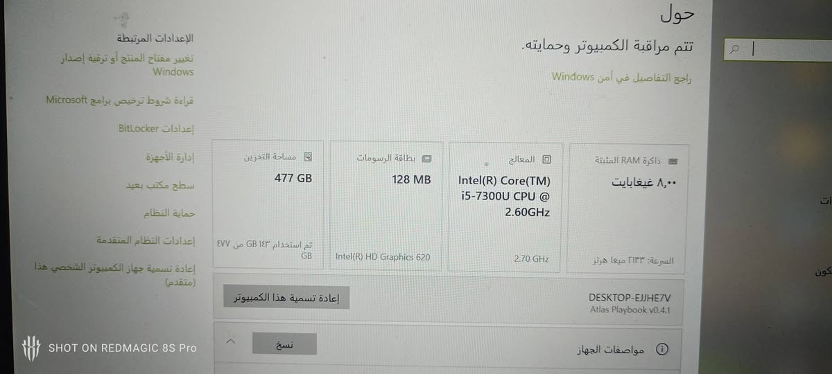 للبيع لابتوب للمس Dell  يدعم القلم ذاكرة 500 m.2

للبيع لابتوب دلل 
الذاكرة 500 كيكا  m.2 فوول سرعة حديث
رام 8كيكا ddr4
معالج i5  جيل 7
كارت شاشة 4كيكا شير
الحاسبة نظيفة استخدام شخصي تصفح فقط قليل 
الشحن يطول فوك ساعة او نص او ساعتين 
المخارج 
1 منفذ تايب سي
3 منافذ usb 3
منفذ شحن
منفذ hdmi 
منفذ vgi

منفذ رام 

للتواصل 
***********
