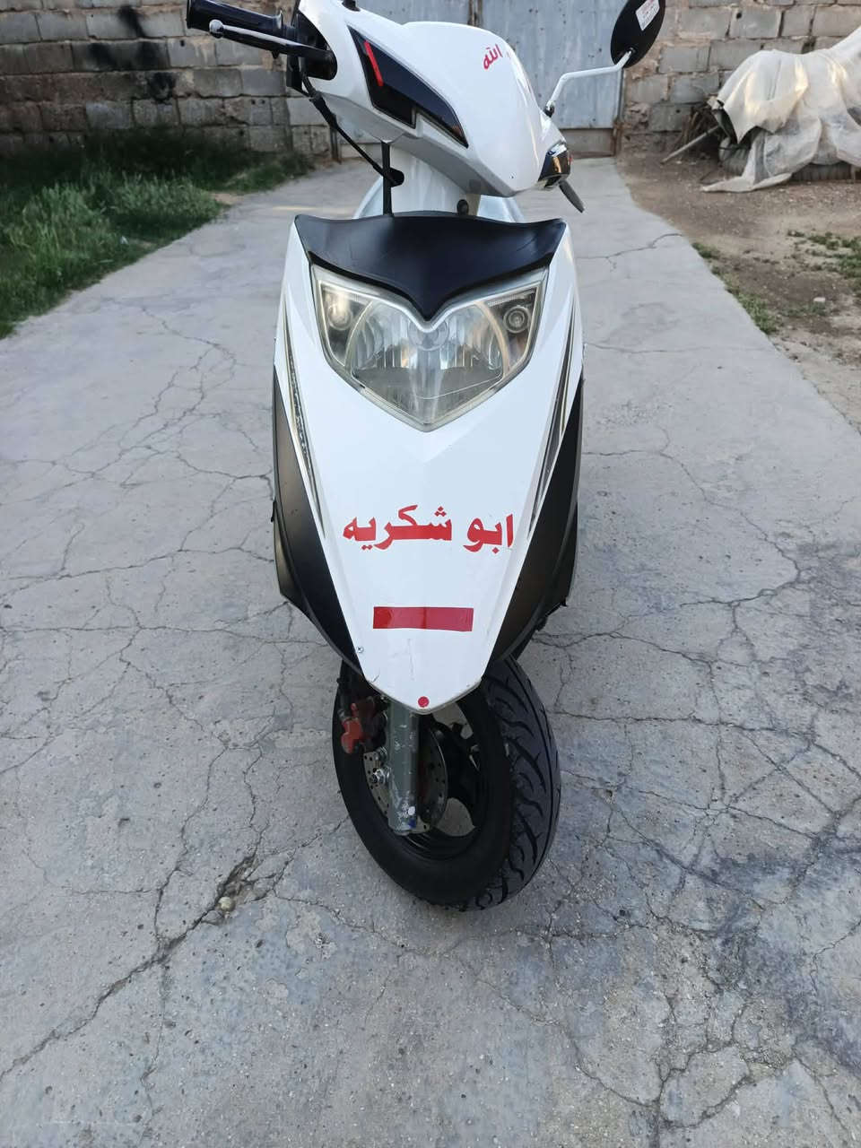 سلام عليكم دراجه صيني للبيع كامله من كلشي كهربائية كله شغاله الدراجه كامله عل اخر حبايه
السعر 300وبيه مجال 
مكان كربلاء طوريج 
للاستفسار اكثر اتصال عل رقم
***********
سلام عليكم دراجه صيني للبيع كامله من كلشي كهربائية كله شغاله الدراجه كامله عل اخر حبايه
