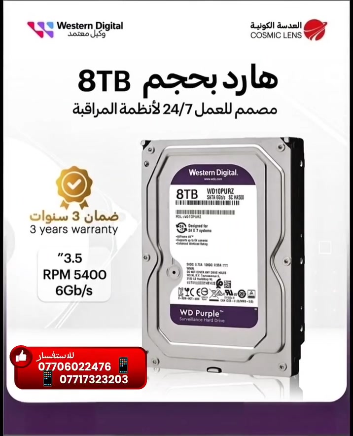 للاستفسار
***********
***********
