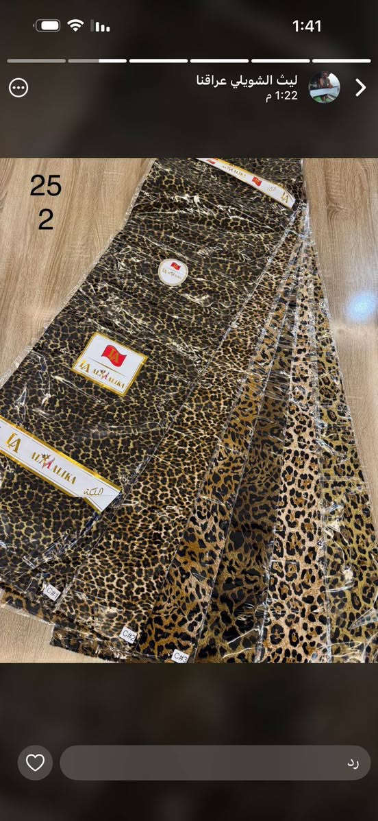 جميع الاقمشه متوفرة


**إذا كنت صاحب هذا الإعلان وتريد حذفه لأي سبب، رجاءا أرسل رسالة إلى الدعم الفني**