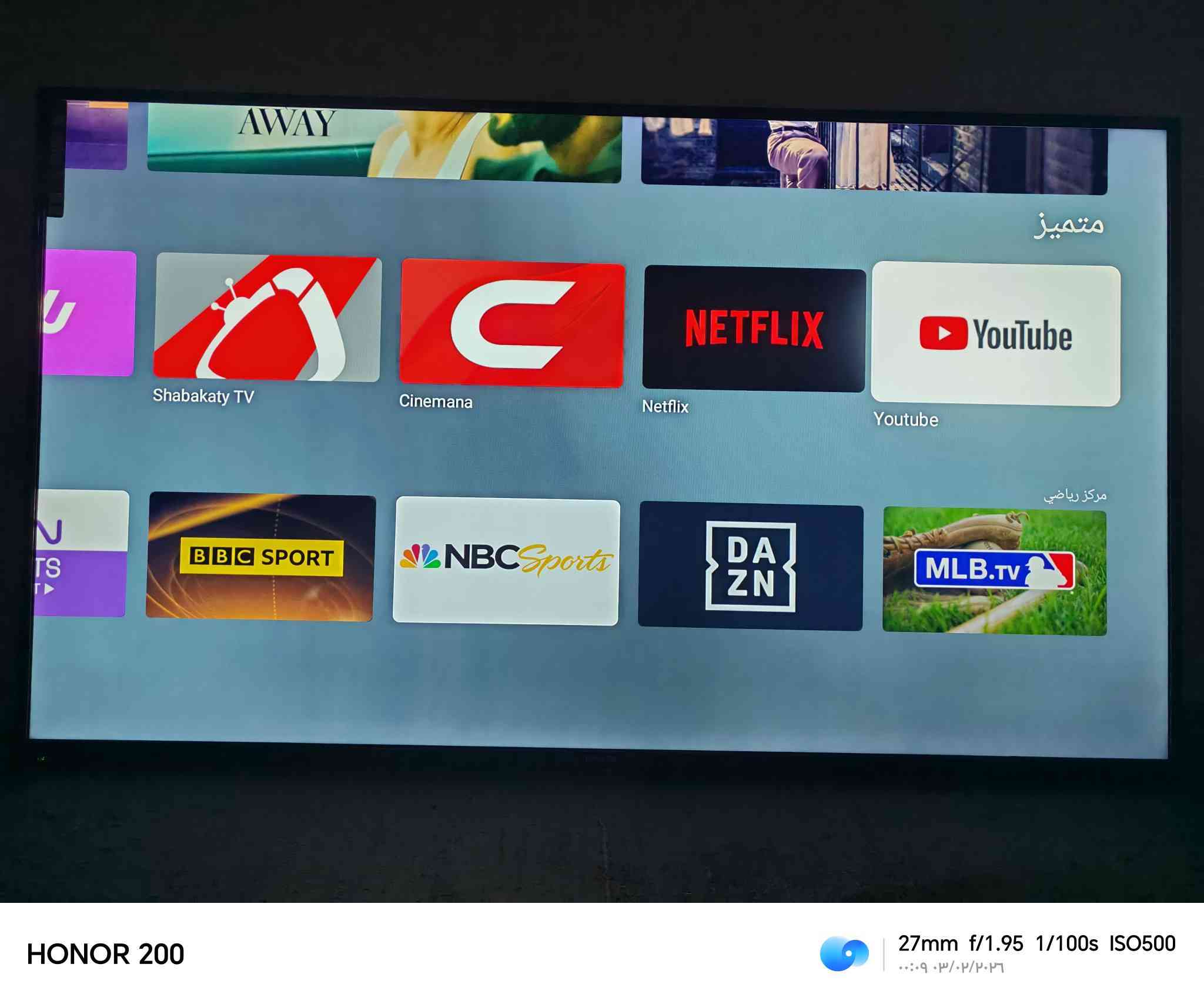 علمن الشاشه جديد لوك بلجيس *********** هاتف واتساب
سلام عليكم شاشه حجم 65
نوع LG OED
4K حقيقي
بدقه 2160 دقه عليه
معه ريمونت ناطق ماوس هديه
معه برنامج يشغل جميع مباريات بين سبورت قنوات
معه سينمانا
الشاشه حديثه
جديده لوك بلجيس
كرت ضمان
سعره 360 الف
مكاني بغداد مدينه الصدر
*********** هاتف واتساب
