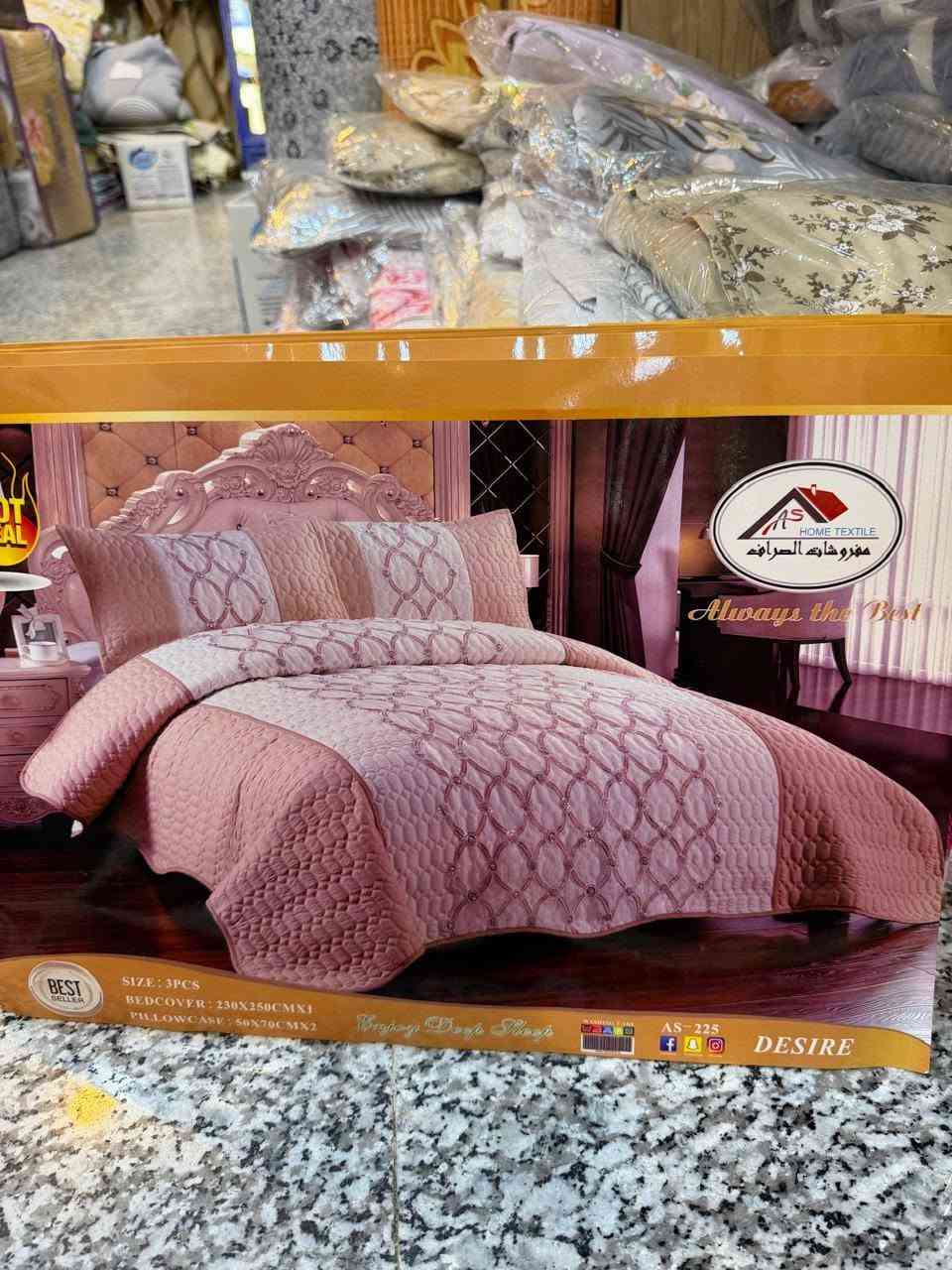 فرشه نفرين 3 قطع تطريز بلك درجه اولى شرط مقرنصه ب 30 الف
توصيل بغداد محافظات 5


**إذا كنت صاحب هذا الإعلان وتريد حذفه لأي سبب، رجاءا أرسل رسالة إلى الدعم الفني**