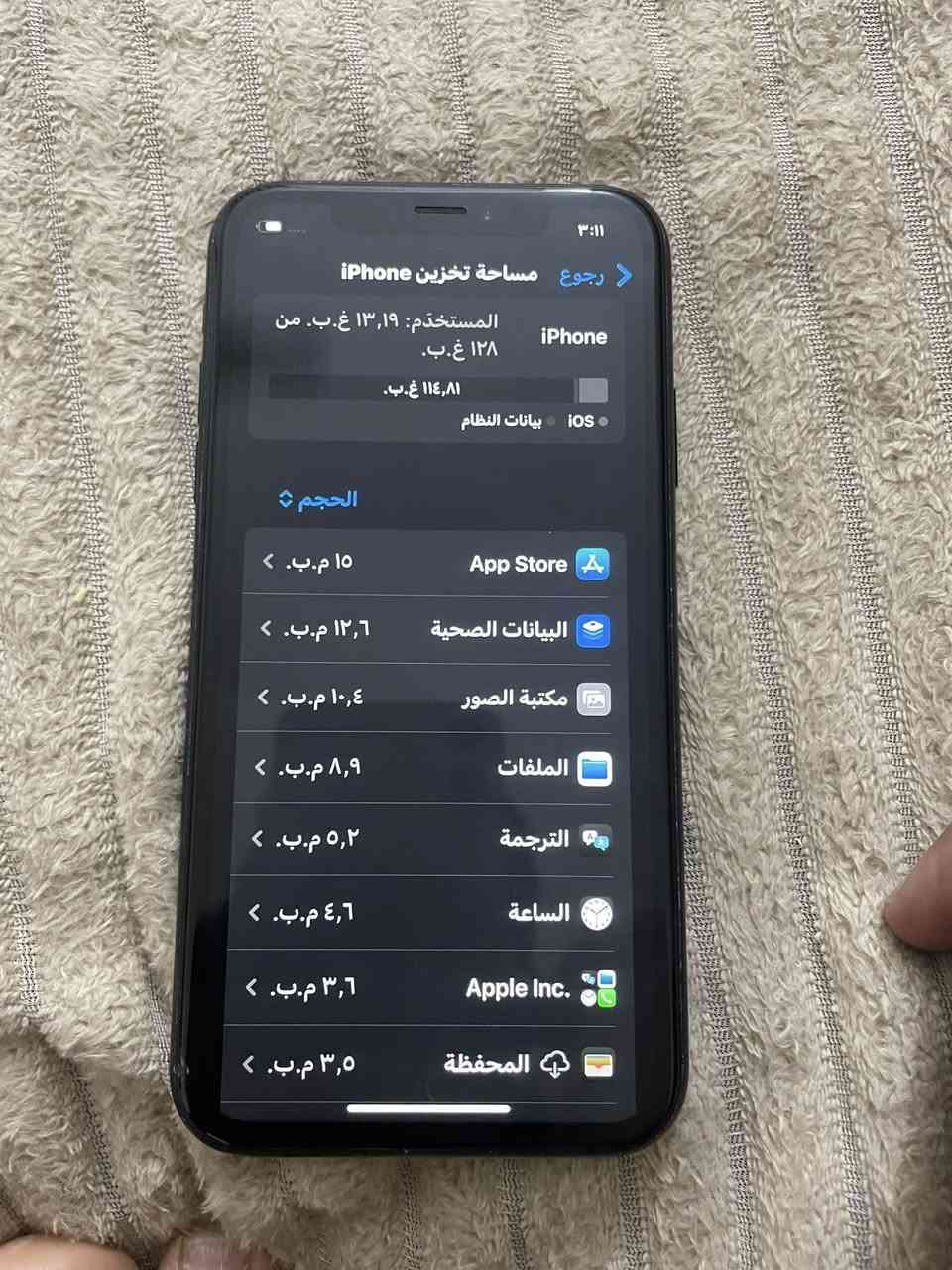 للبيع ايفون اكس (ار )او مراوس باحدث منه مذكوره جميع تفاصيله بل الصور مكان نجف السعر خاص
***********
