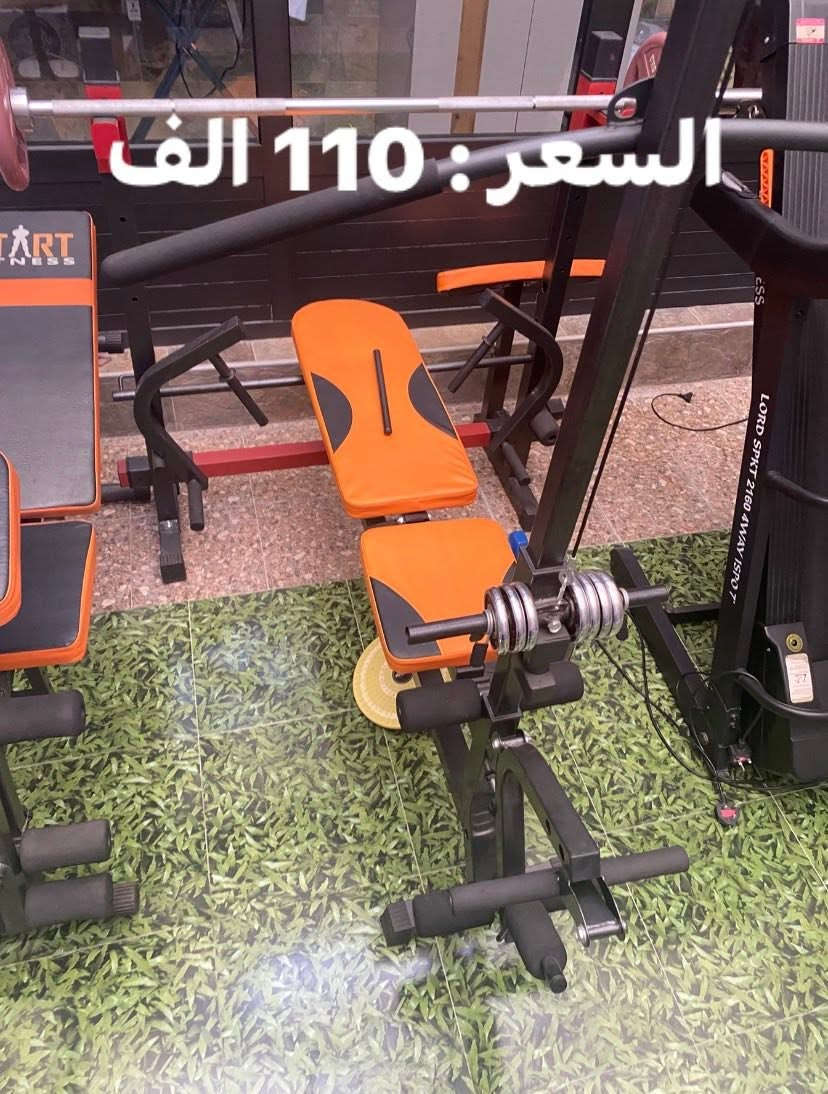 أعرض للبيع مجموعة من الأجهزة الرياضية المنزلية، جميعها بحالة جيدة وجاهزة للاستخدام، وأسعارها مناسبة.

✅ بنج متعدد الاستخدامات
مناسب لتمارين الصدر، البطن، والأرجل.
💰 السعر: 50 ألف دينار.

✅ جهاز فراشة + ضغط صدر (Butterfly & Chest Press)
ممتاز لتمارين الصدر، الكتفين، والذراعين.
💰 السعر: 250 ألف دينار.

✅ بنج تمارين
مناسب لتمارين الصدر، البطن، والأرجل.
💰 السعر: 110 ألف دينار.

✅ كيس ملاكمة (بوكسنغ)
مناسب لتمارين اللياقة، القوة، وسرعة اللكم.
💰 السعر: 60 ألف دينار.

✅ شفت أولمبي
مناسب لجميع تمارين رفع الأوزان.
💰 السعر: 90 ألف دينار.

يتوفر أيضاً أثقال مغلفة بالمطاط الفاخر:

🔹 10 كغم: عدد 2، سعر القطعة 30 ألف دينار.
🔹 5 كغم: عدد 2، سعر القطعة 15 ألف دينار.
🔹 دمبل 2 كغم: عدد 2، سعر القطعتين 10 آلاف دينار.
🔹 نصف كغم: عدد 7 قطع، سعر القطعة 1000 دينار

للتواصل و الاستفسار الاتصال على الرقم 
***********
اتصل باي وقت يعجبك
