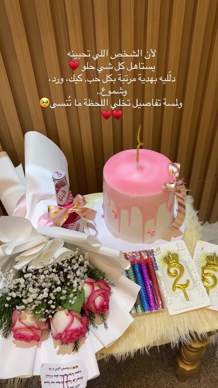 جنة بعقوبة الحل الامثل والاسرع يوجد خدمة توصيل 
رقم الحجز وتساب ***********
