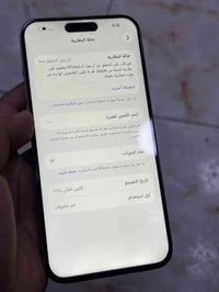 🔥 iPhone 15 Pro Max تيتانيوم – عرض ما يتفوّت! 🔥 الجهاز أداءه نظيف ومرت...