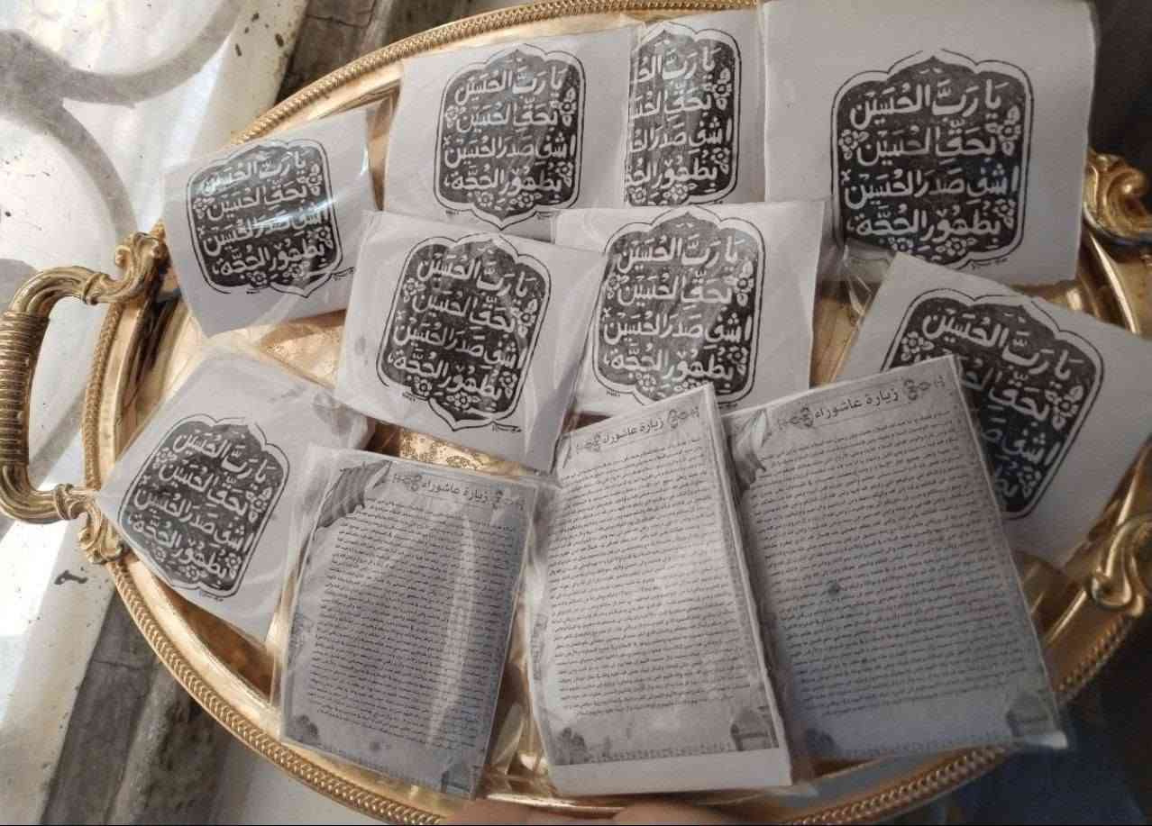 🖤 خلّي مجلسكم مميّز... عِبرة و عَبرة 🖤

نوفّر توزيعات كليچة لمجالس محرم مع ستيكرات تُصمَّم حسب الطلب

💰 سعر كيلو الكليچة المشكل: ٨,٠٠٠ دينار فقط

للحجز والاستفسار راسلونا على الخاص

اكو توصيل


**إذا كنت صاحب هذا الإعلان وتريد حذفه لأي سبب، رجاءا أرسل رسالة إلى الدعم الفني**