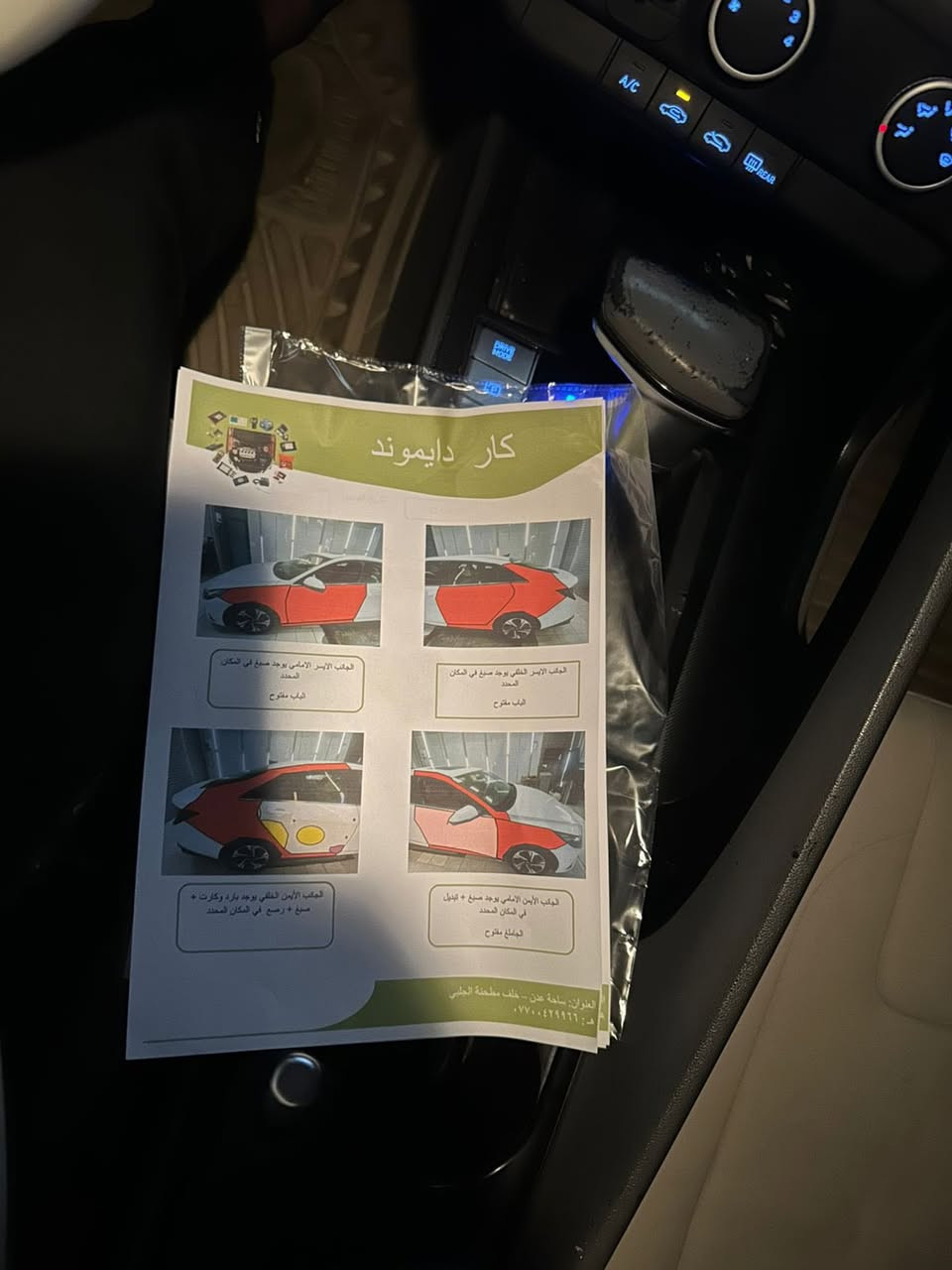 السلام عليكم
النترا 2021خليجي فول موصفات 
لبيع او مراوس حسب القناعه 
مكينه 2000سياره حلوه كمله من كلشي 
رقم نكليزي تحويل ثاني يوم 
سياره بهه بنيد طاير ول صبغ موضح بل سونار 
مكان سياره حي الجامعه 
سعر 135وبيهه مجال 
رقم ***********
رقم ***********
