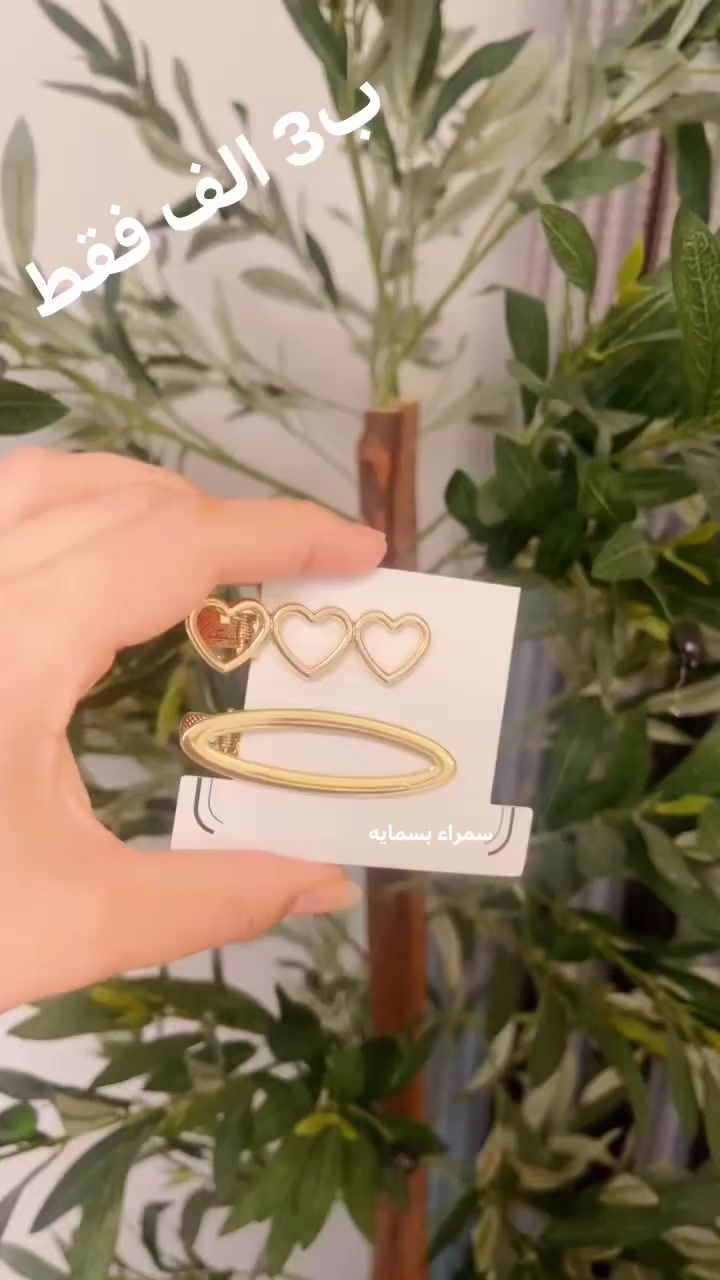 جمال القطع معدن ثباتيه الطلاء 
الاسعار داخل الصور والسعر للكارت كامل 
توصيل مجاني لهذه المجموعه


**إذا كنت صاحب هذا الإعلان وتريد حذفه لأي سبب، رجاءا أرسل رسالة إلى الدعم الفني**